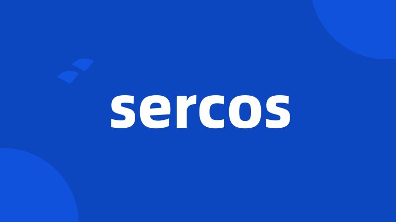 sercos