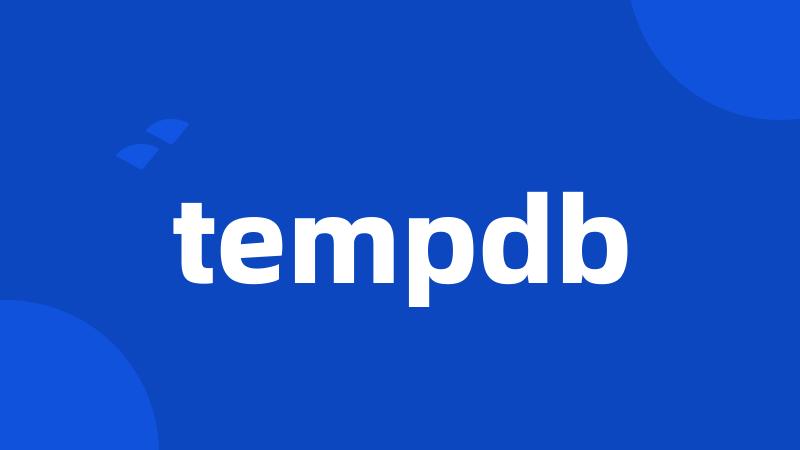 tempdb