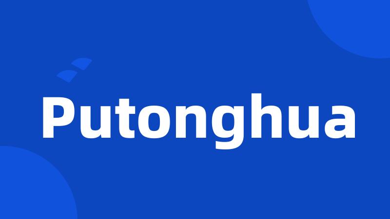 Putonghua