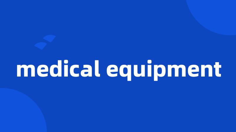 medical equipment