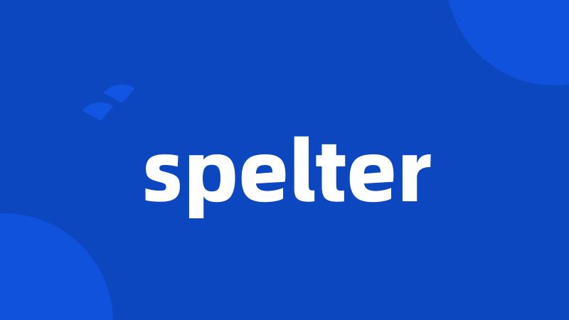 spelter