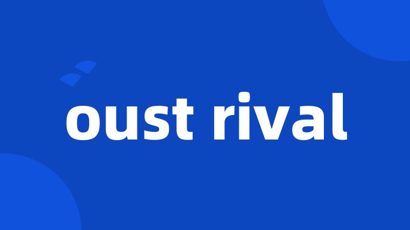 oust rival