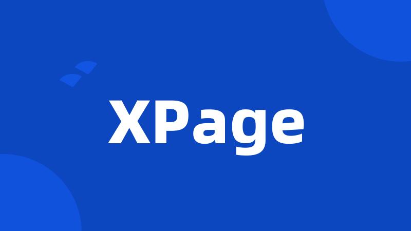 XPage