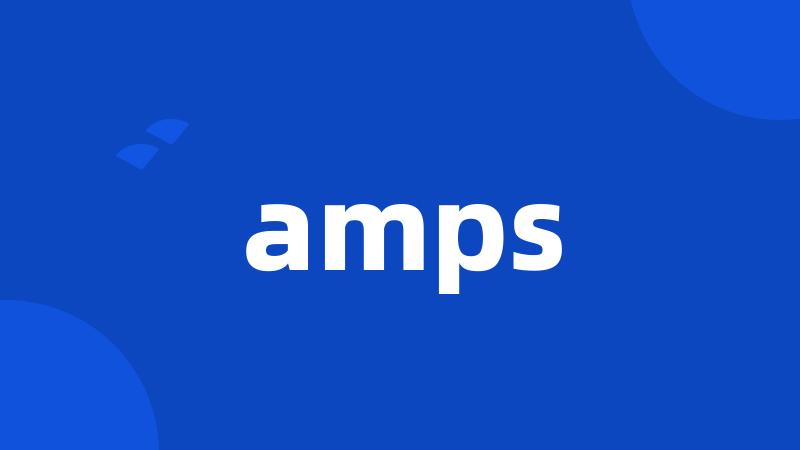 amps