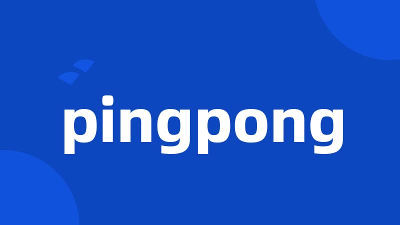 pingpong