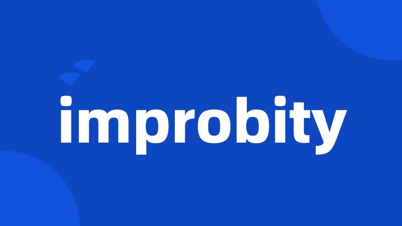 improbity