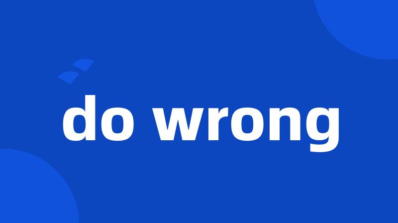 do wrong