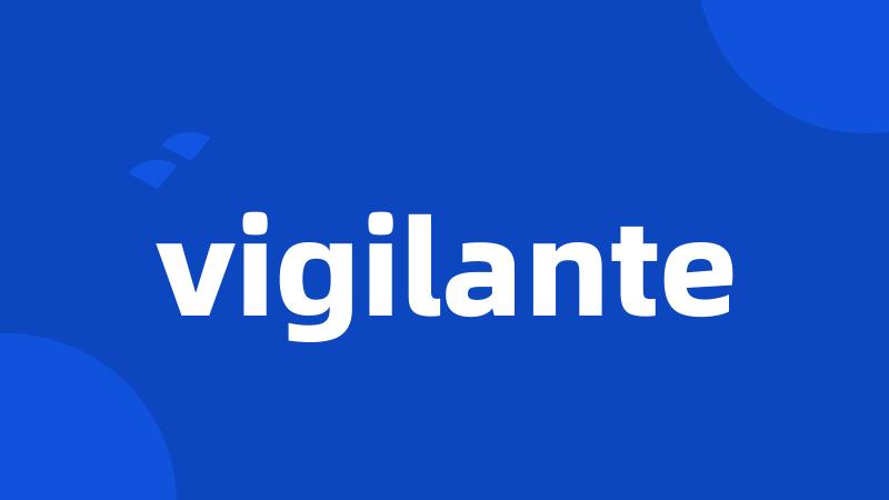 vigilante