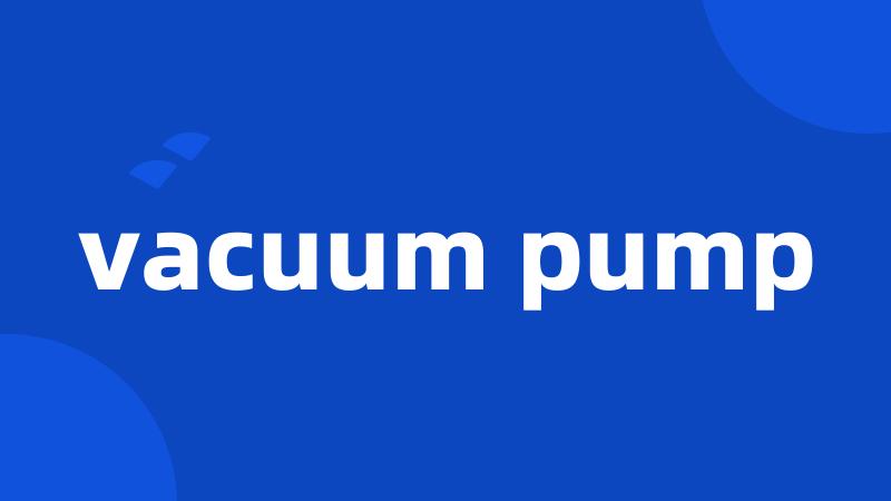 vacuum pump