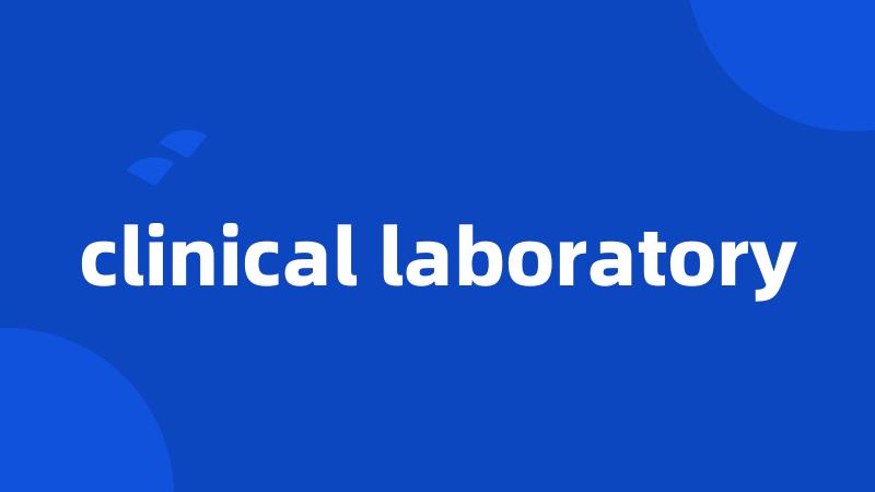 clinical laboratory