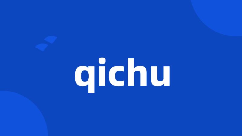 qichu