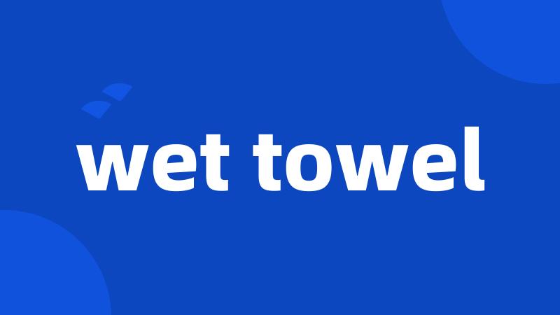 wet towel