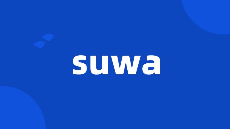 suwa