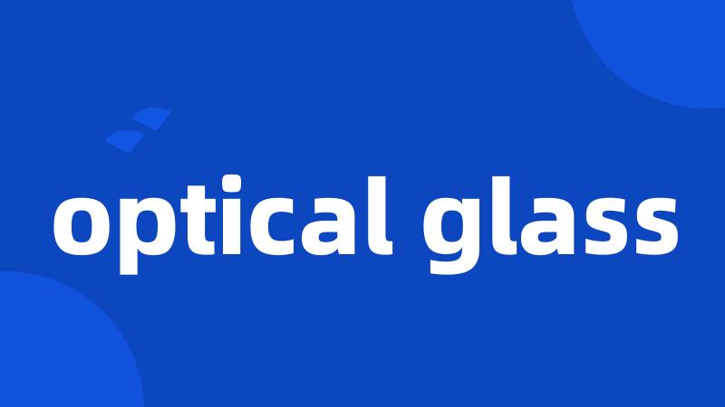 optical glass