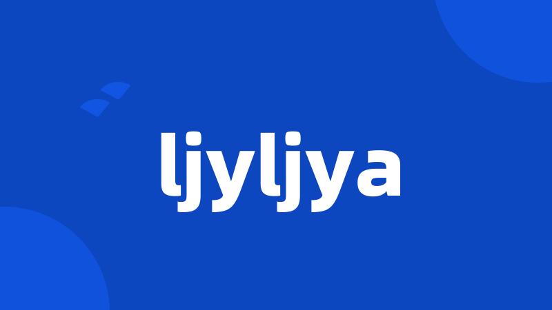 ljyljya