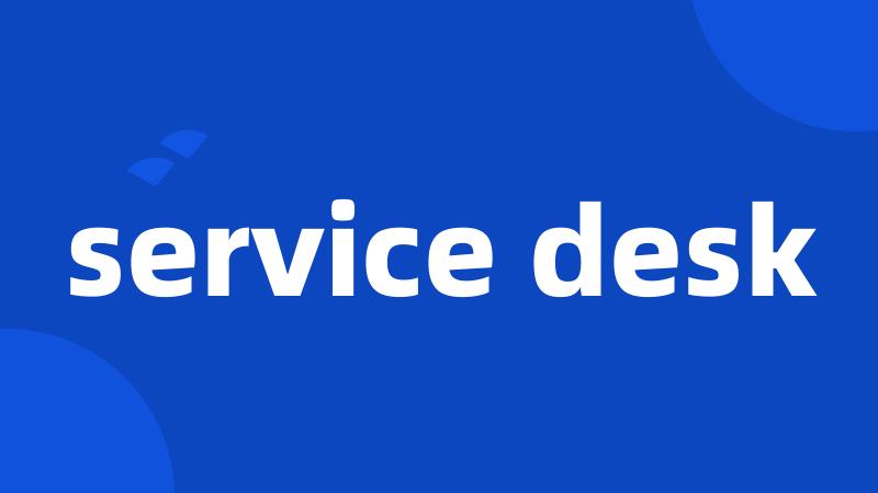 service desk