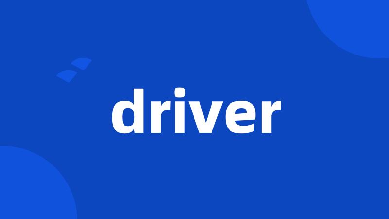 driver