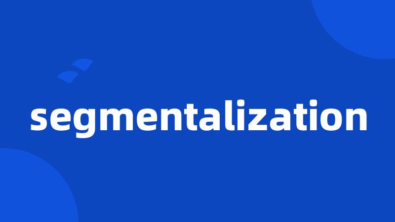 segmentalization