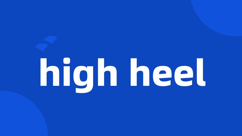 high heel