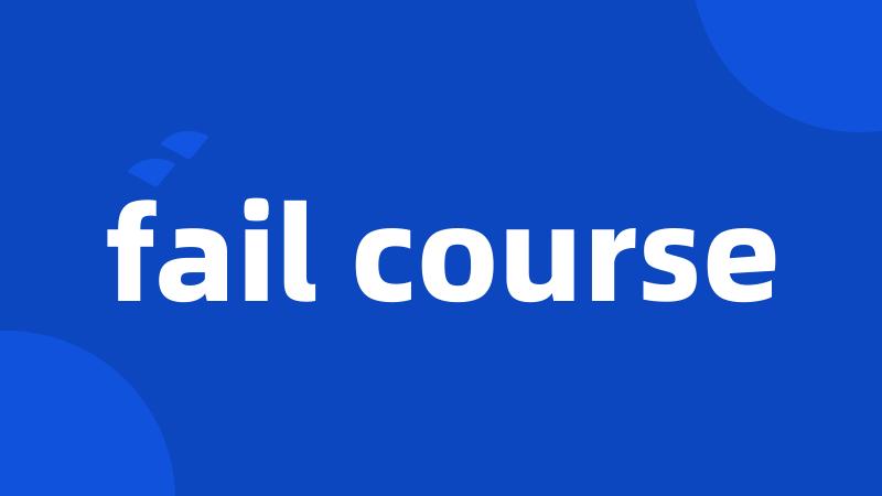 fail course