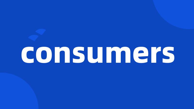 consumers