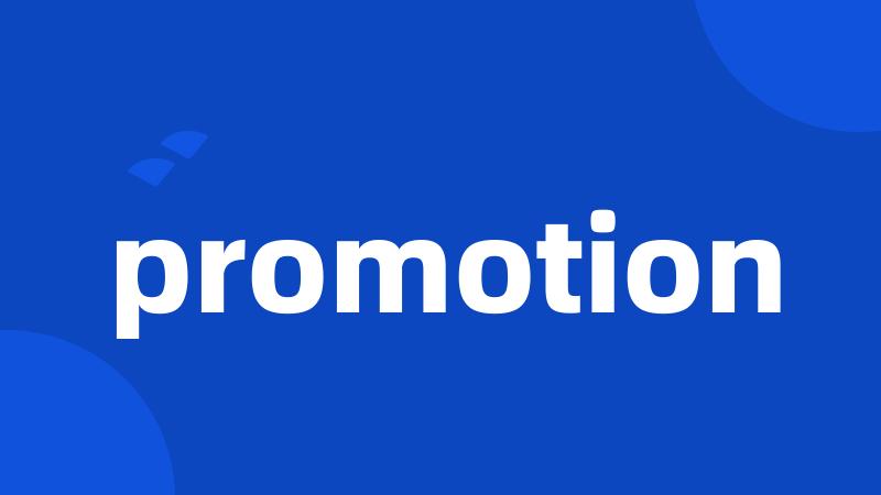 promotion