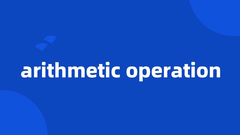 arithmetic operation