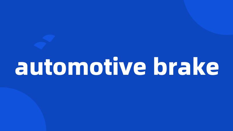 automotive brake