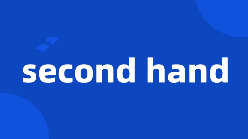 second hand