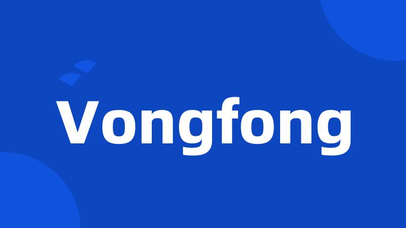 Vongfong