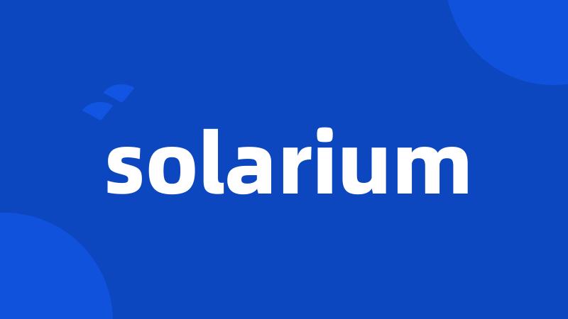 solarium