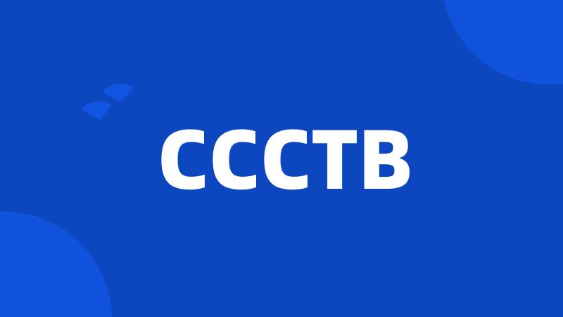 CCCTB