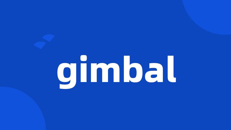 gimbal