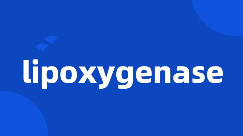 lipoxygenase