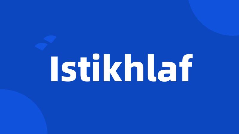 Istikhlaf