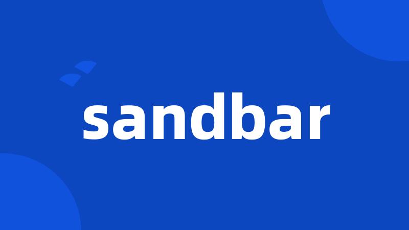 sandbar