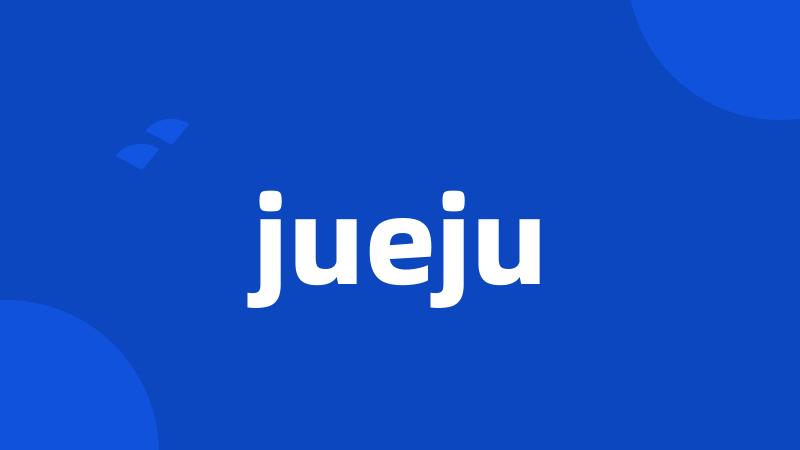 jueju