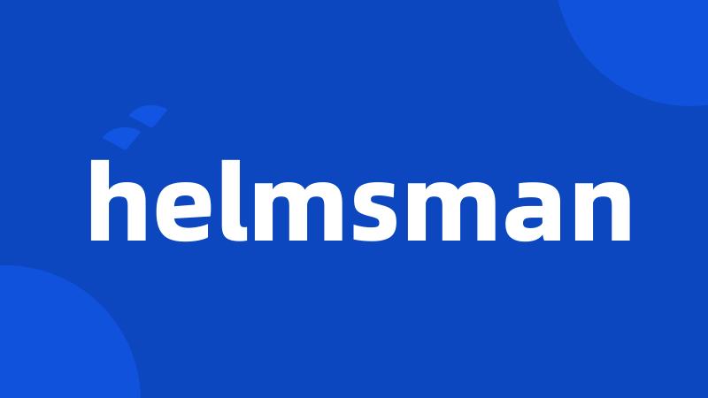 helmsman