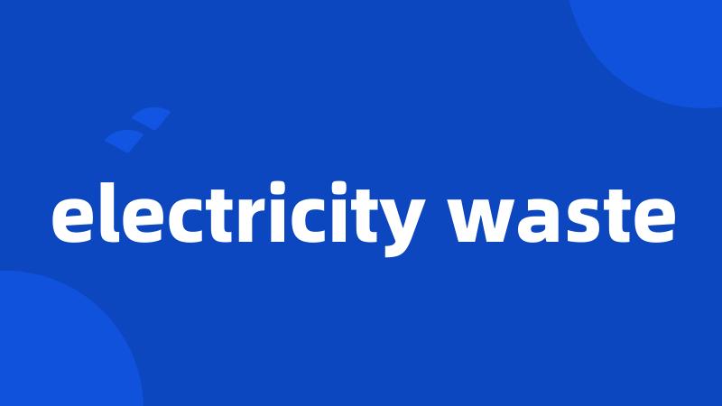 electricity waste