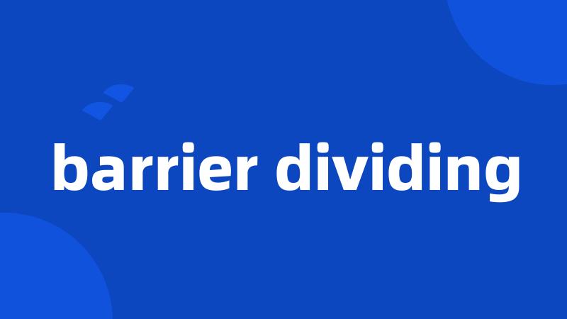 barrier dividing