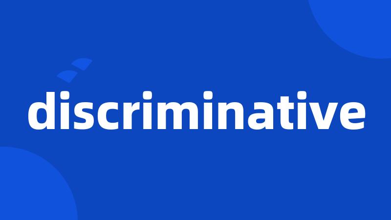 discriminative