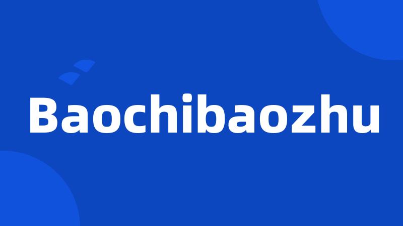 Baochibaozhu