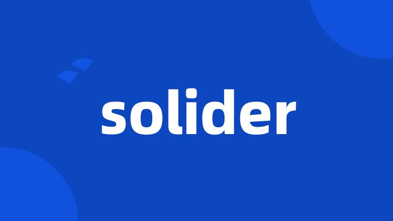 solider