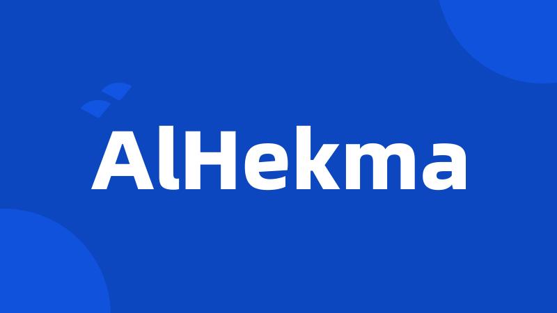 AlHekma