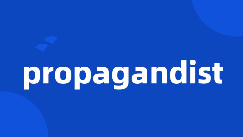 propagandist