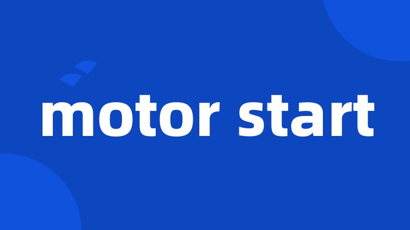 motor start