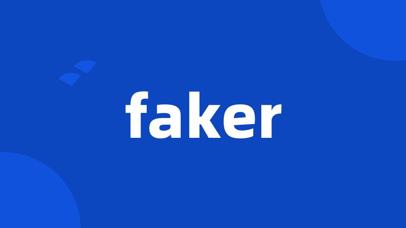 faker