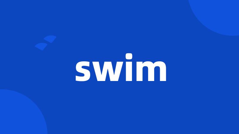 swim