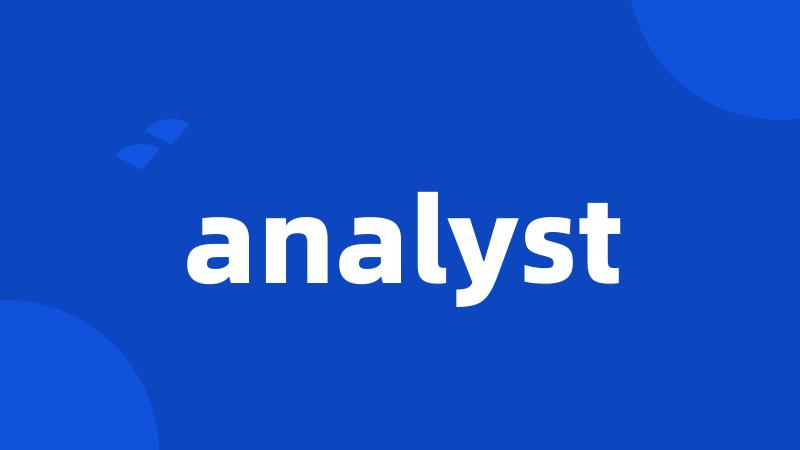 analyst