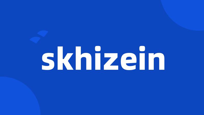 skhizein